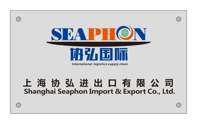 浦東機場聯(lián)邦快遞清關代理 高效便捷的進出口服務解決方案