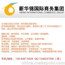 出口代理收匯供應商,價格,出口代理收匯批發(fā)市場 
