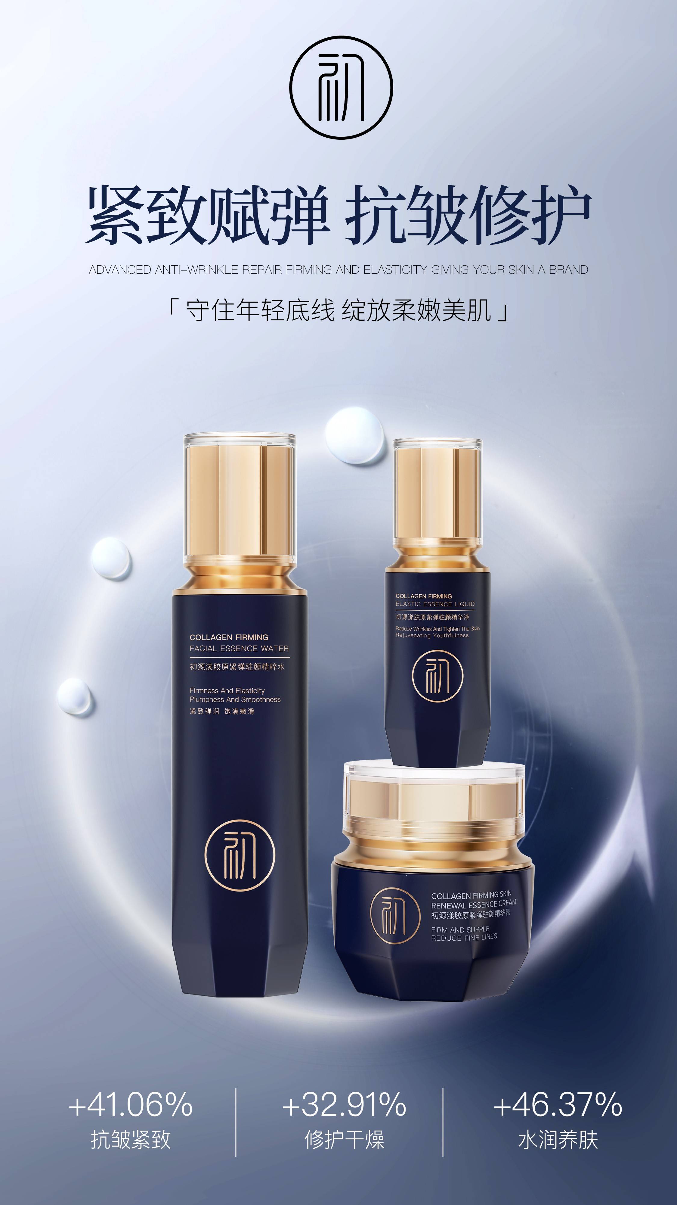 抗皺緊致護膚品哪款好？盤點國貨抗皺抗衰老最好的牌子