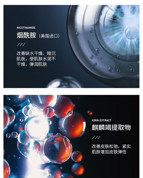 視黃醇胎盤素御齡龍血膏OEM加工 從化妝品工廠貨源到潤(rùn)澤面霜的完整指南