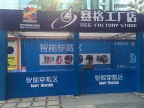 決戰(zhàn)反擊 華強(qiáng)北 賽格工廠店 打響產(chǎn)品展號角