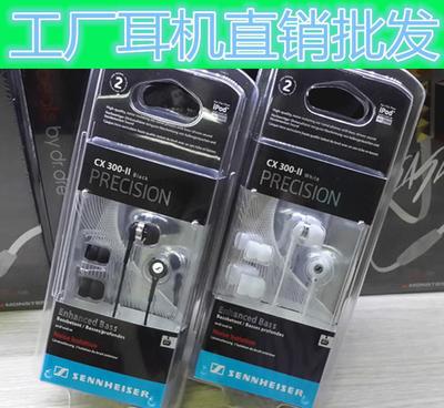 【森海入耳式耳機(jī)批發(fā):森海cx300ii超重低音MP3 MP4】價格_廠家_圖片 -