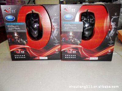 【銀狐6605 激光 光電游戲鼠標(biāo)廠家直銷批發(fā)誠邀全國代理加盟】價格,廠家,圖片,鼠標(biāo),廣州洲聯(lián)電子產(chǎn)品-