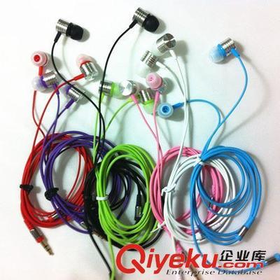 批發細線耳機 入耳式重低音耳機 MP3 MP4手機通用三星 小米耳機-深圳市愷文宋科技提供批發細線耳機 入耳式重低音耳機 MP3 MP4手機通用三星 小米耳機的相關介紹、產品、服務、圖片、價格深圳市愷文宋科技、電子產品;數碼產品;手機配件