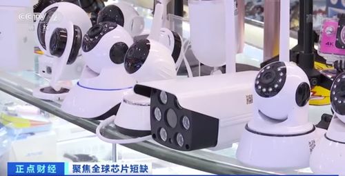 缺芯危機(jī)引發(fā)安防產(chǎn)品供不應(yīng)求，價格飆升波及皮革制品批發(fā)